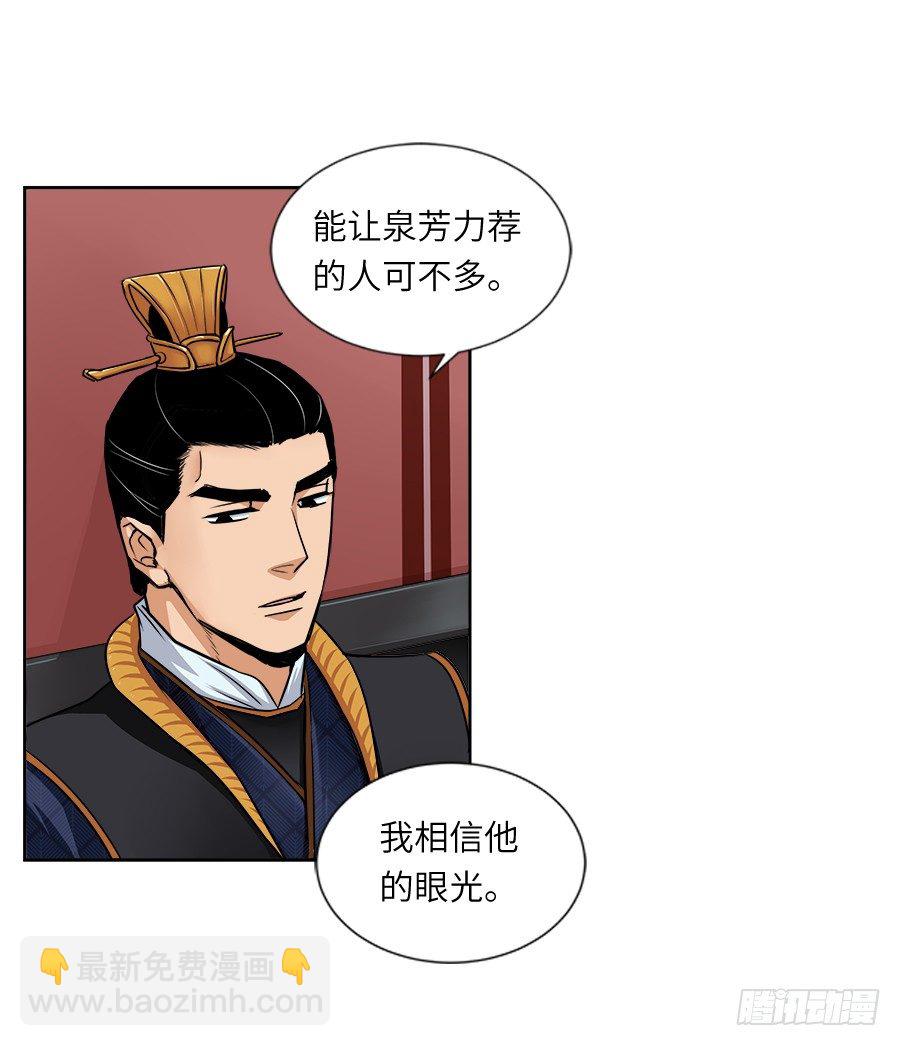 第三十六回-第36话