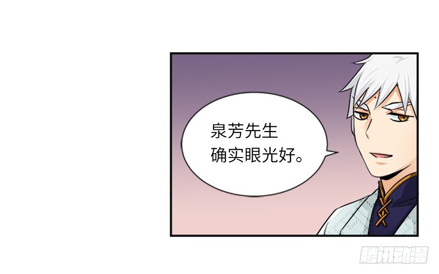 第三十六回-第36话