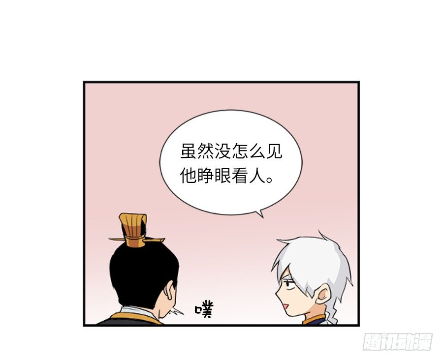 第三十六回-第36话