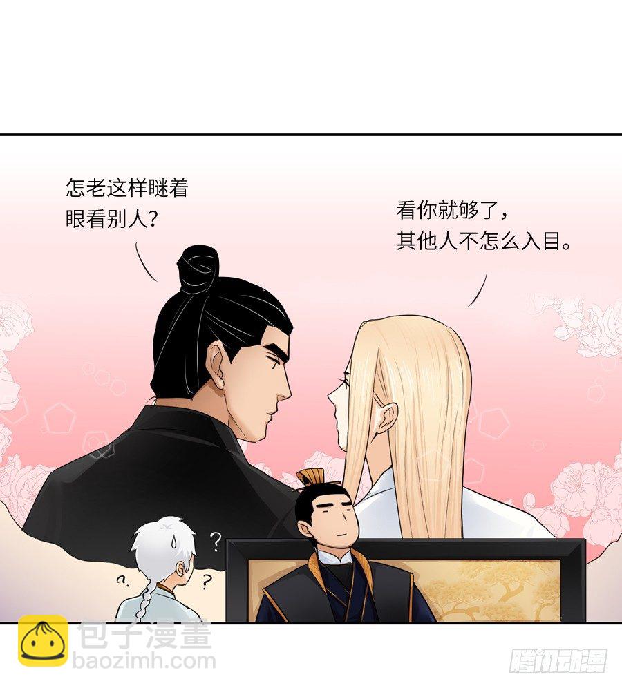 第三十六回-第36话