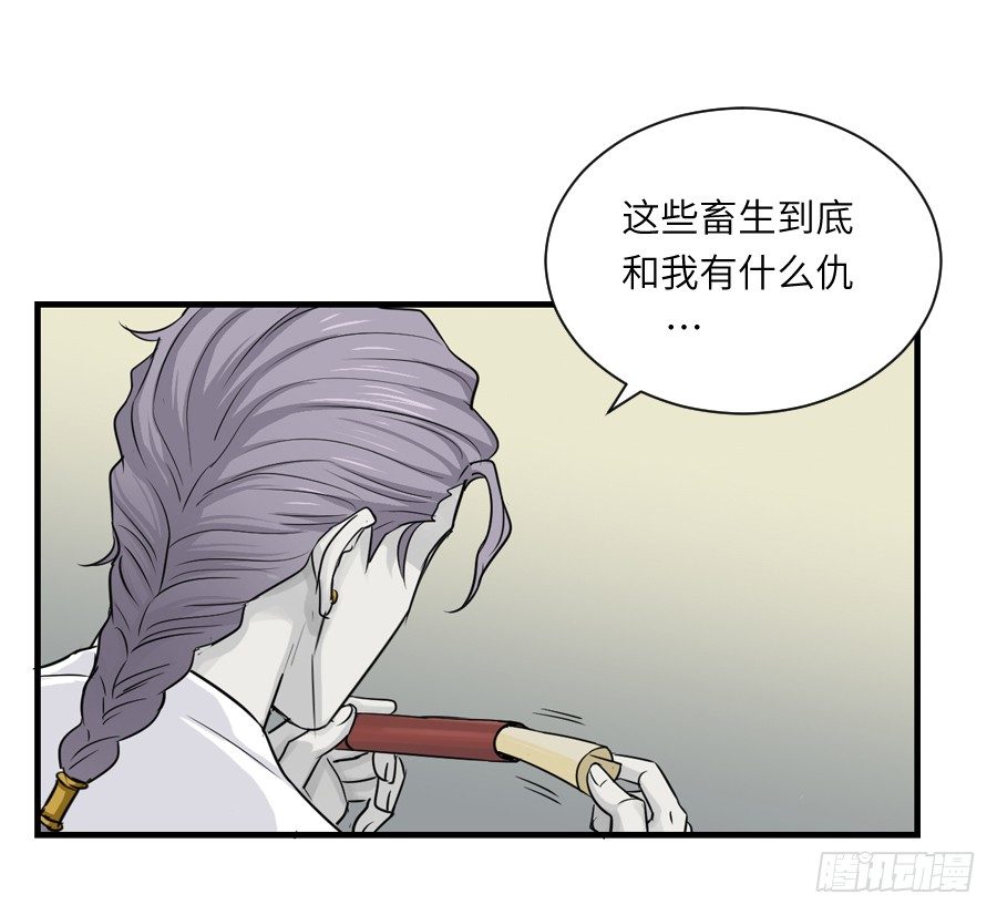 第三十六回-第36话