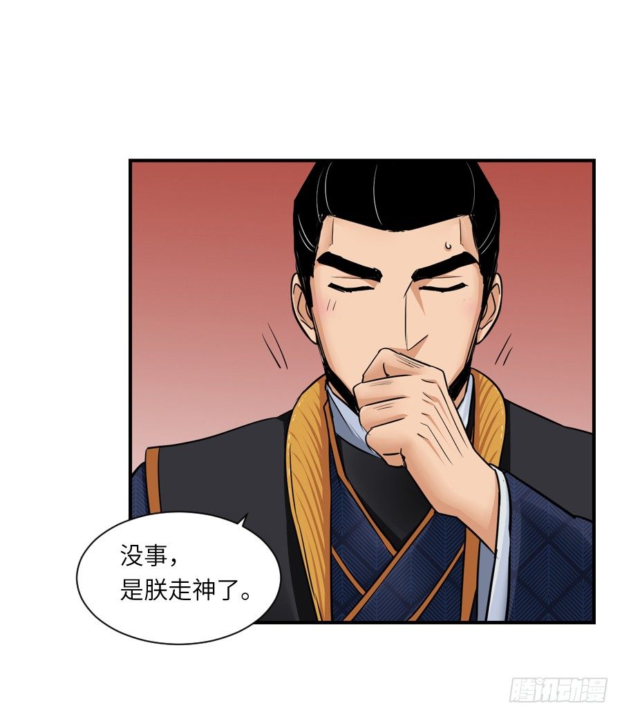 第三十六回-第36话