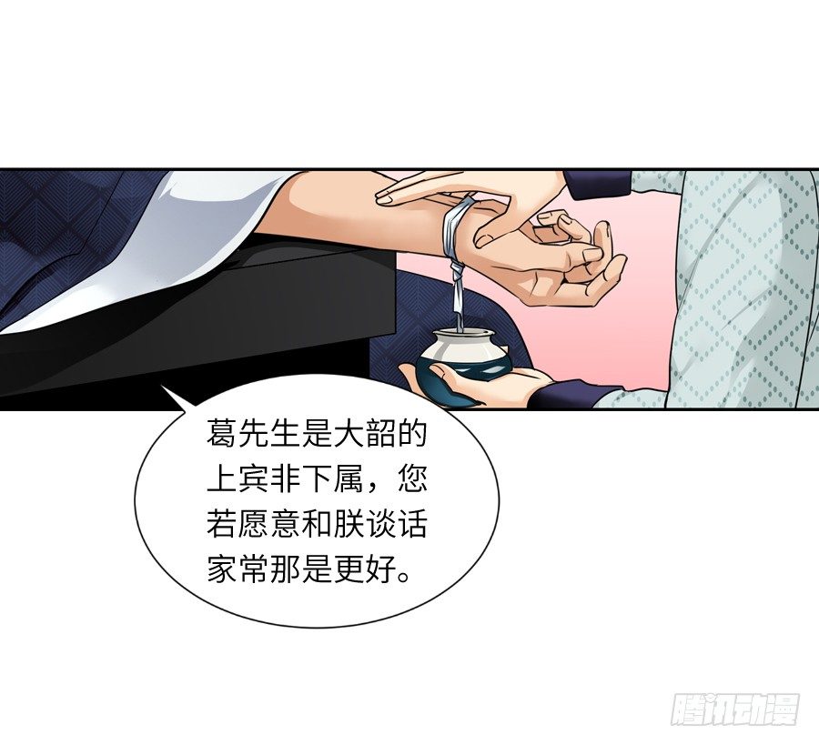 第三十六回-第36话