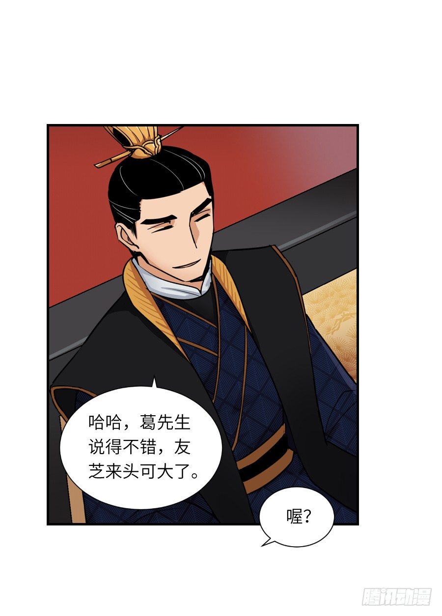 第三十六回-第36话