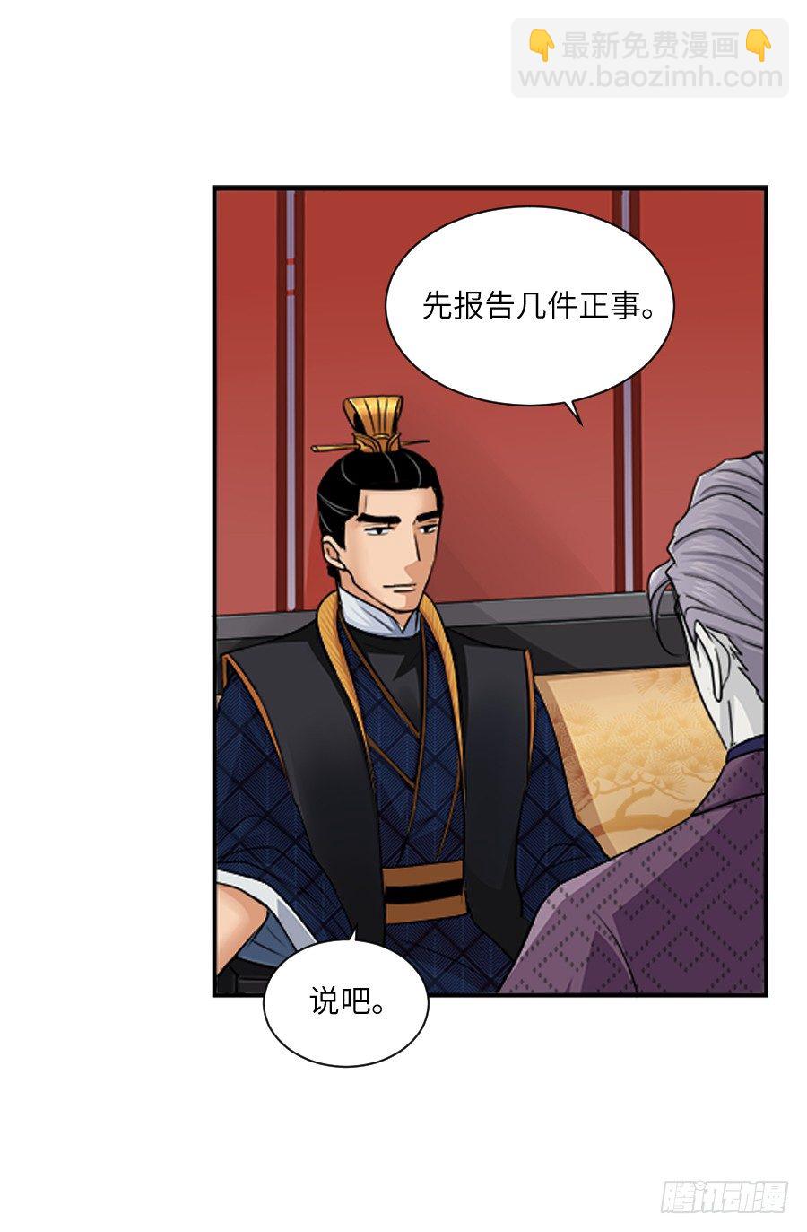 第三十六回-第36话