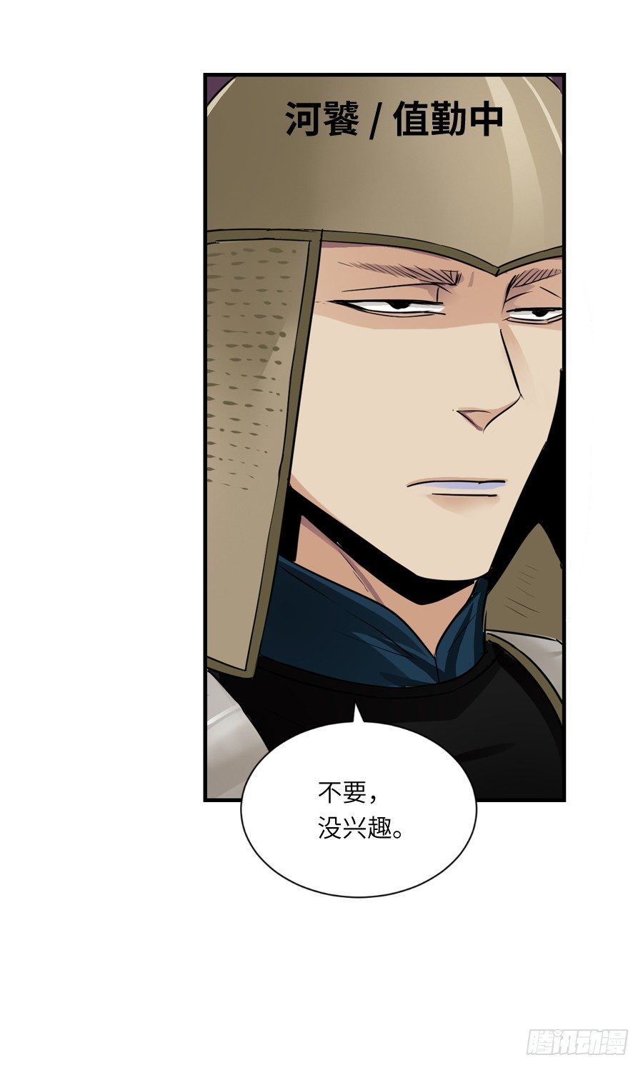 第三十六回-第36话