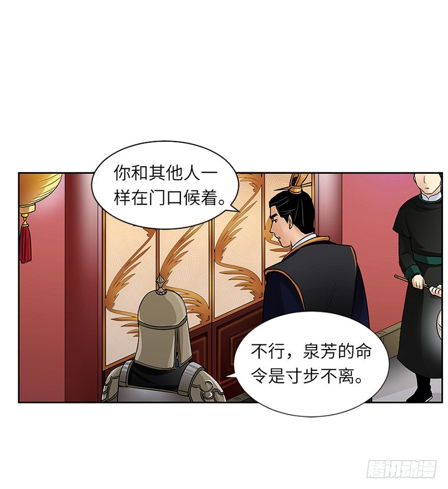 第三十八回-第38话