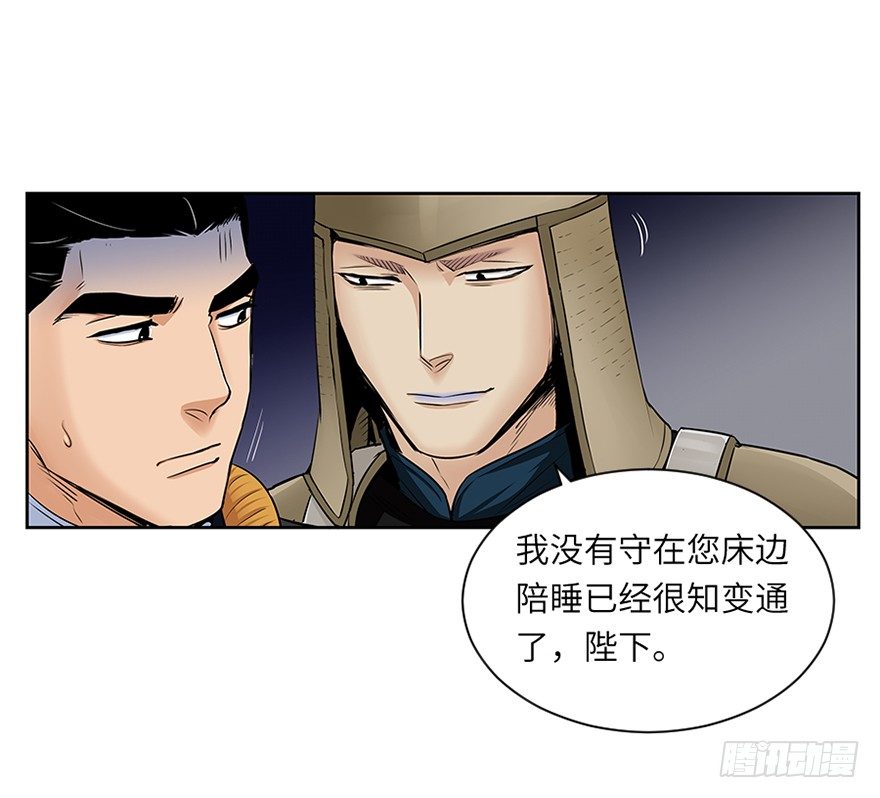 第三十八回-第38话