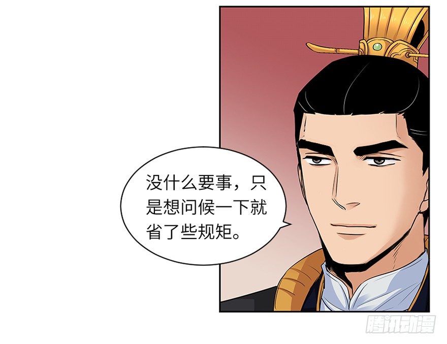 第三十八回-第38话