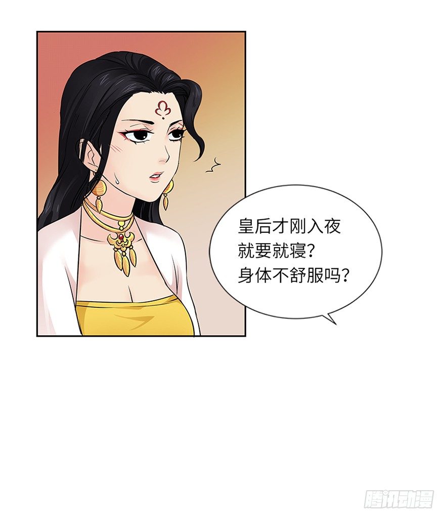 第三十八回-第38话