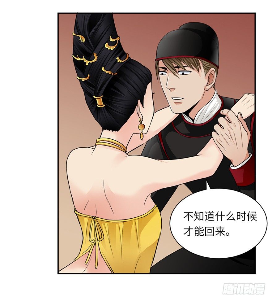 第三十八回-第38话