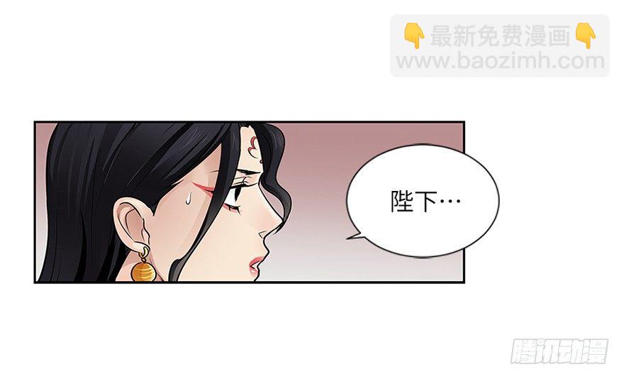 第三十八回-第38话