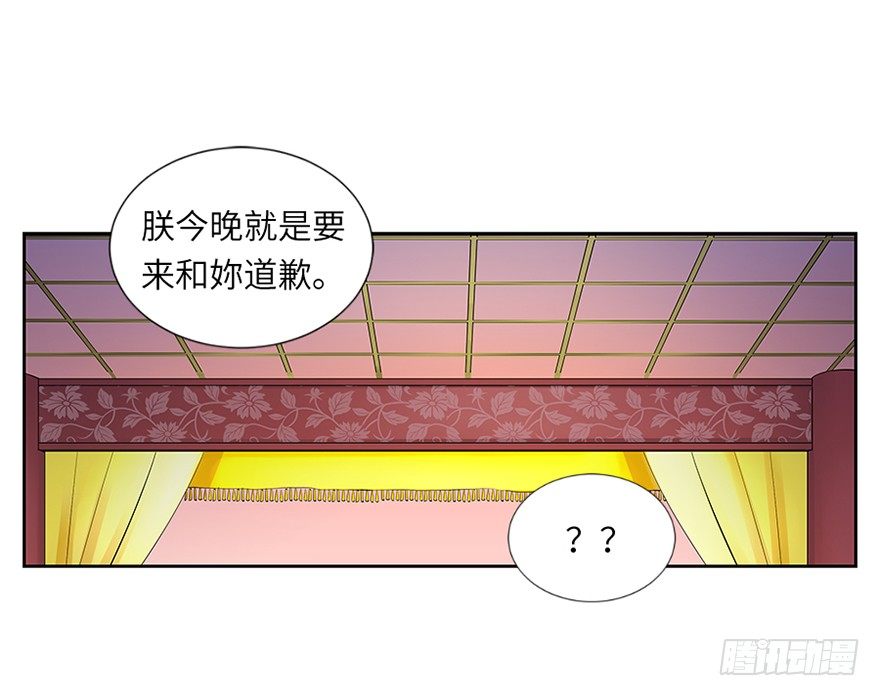 第三十八回-第38话