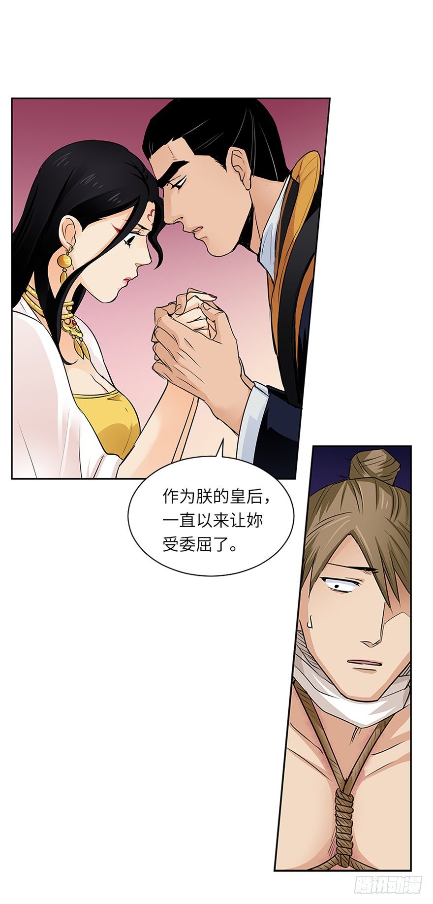 第三十八回-第38话