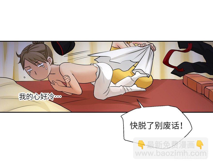 第三十八回-第38话