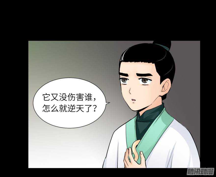 第五十二回-第52话