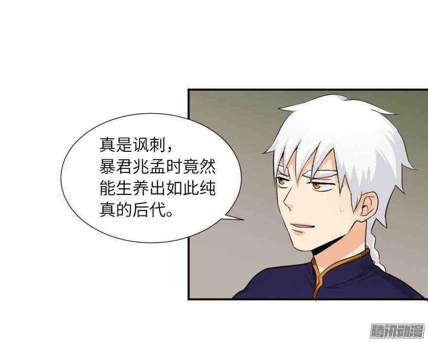 第五十二回-第52话