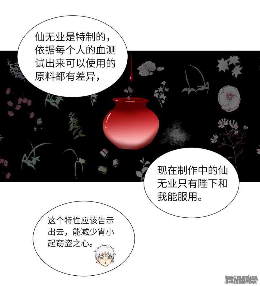 第五十二回-第52话