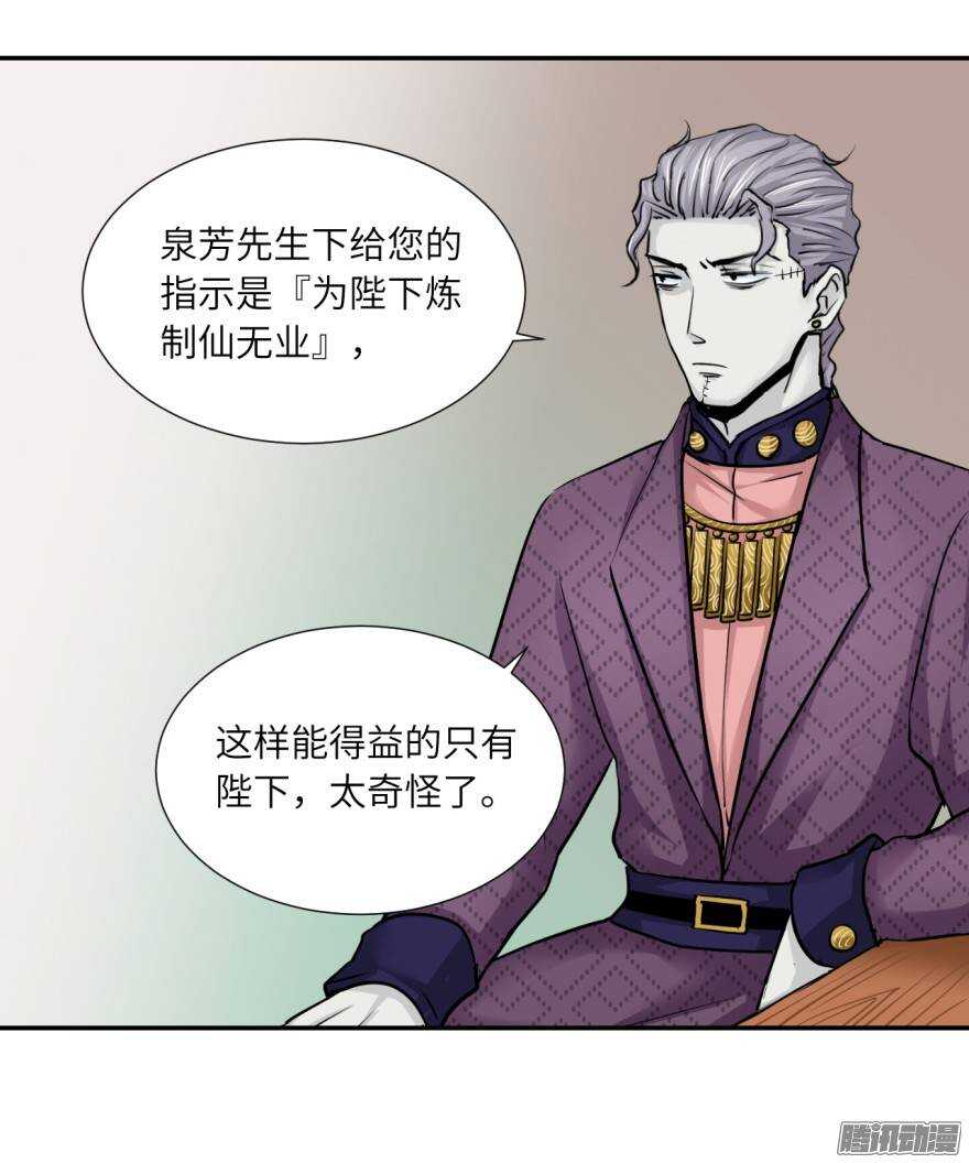 第五十二回-第52话