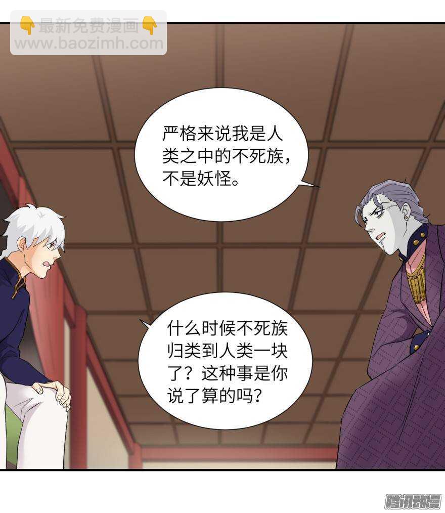 第五十二回-第52话