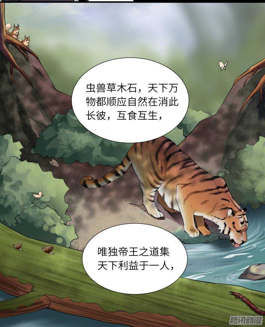 第五十二回-第52话