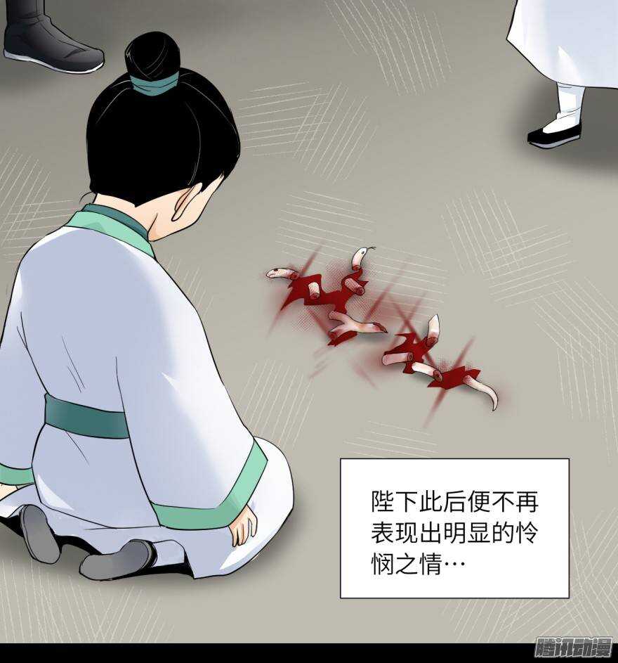 第五十二回-第52话