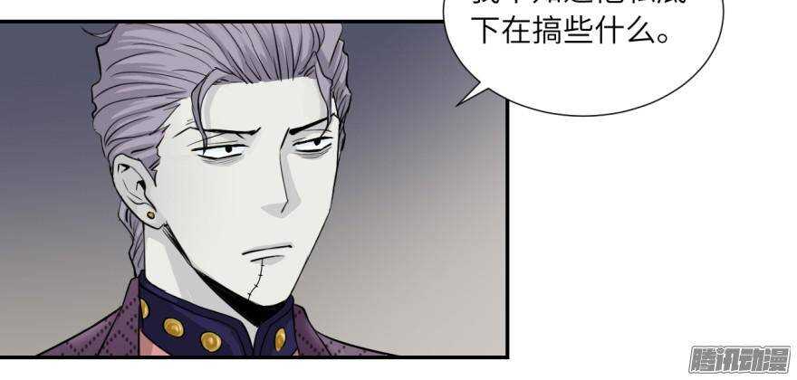 第五十四回-第54话