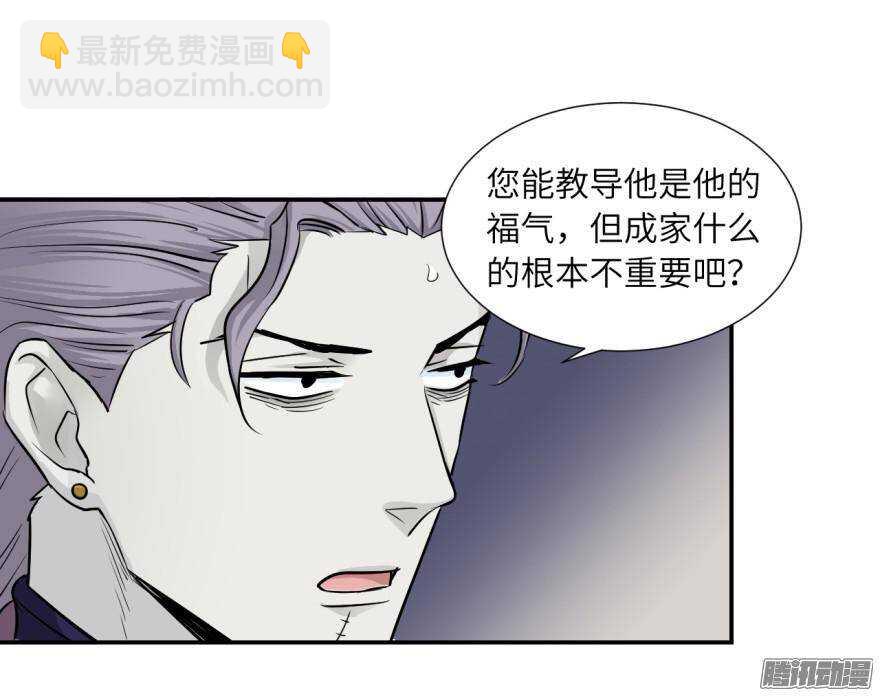 第五十四回-第54话