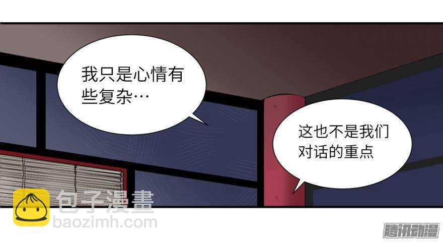 第五十四回-第54话