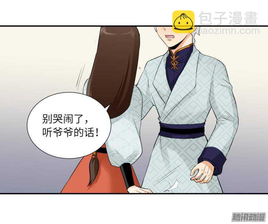 第五十四回-第54话