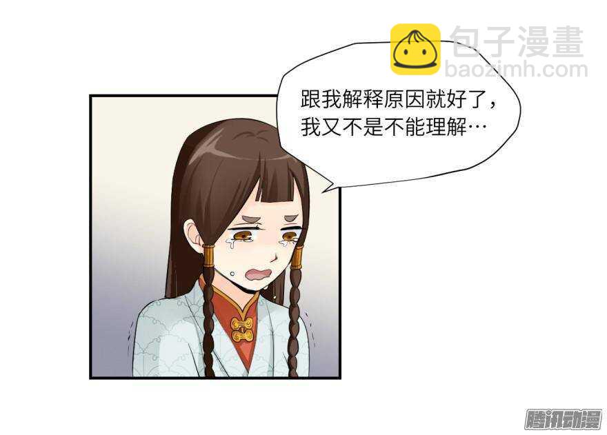 第五十四回-第54话