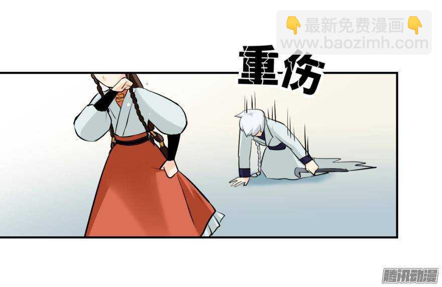 第五十四回-第54话