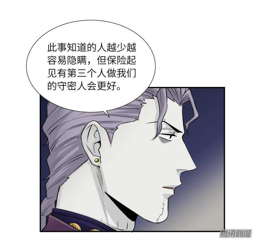 第五十四回-第54话