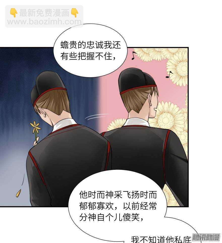 第五十四回-第54话