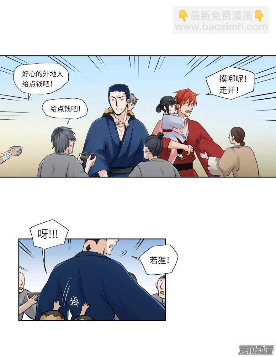 第五十六回-第56话