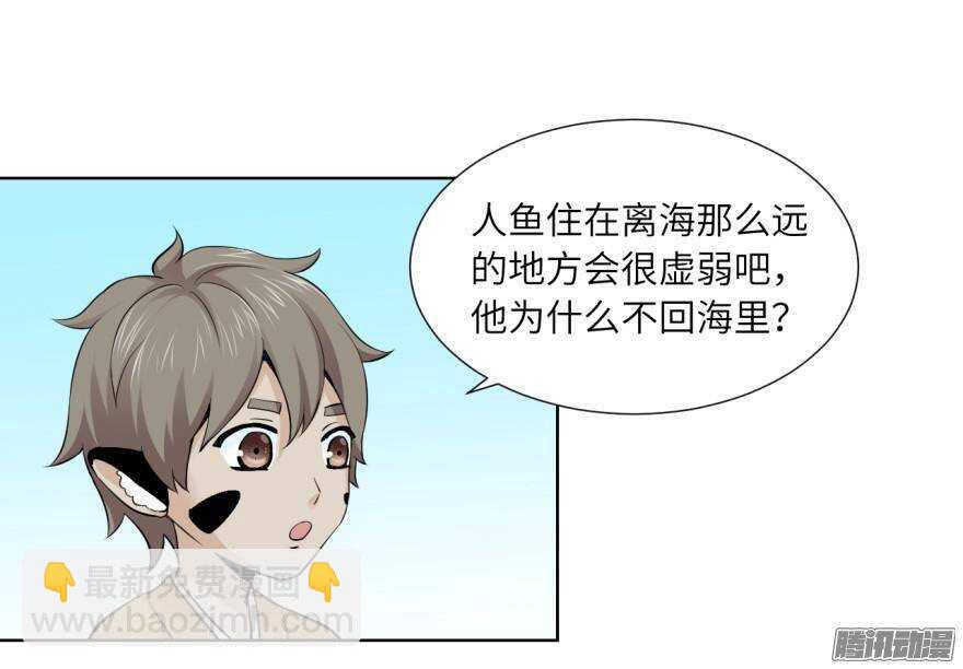 第五十六回-第56话