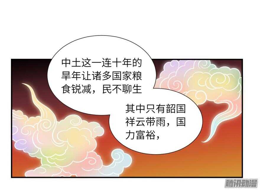 第五十八回-第58话