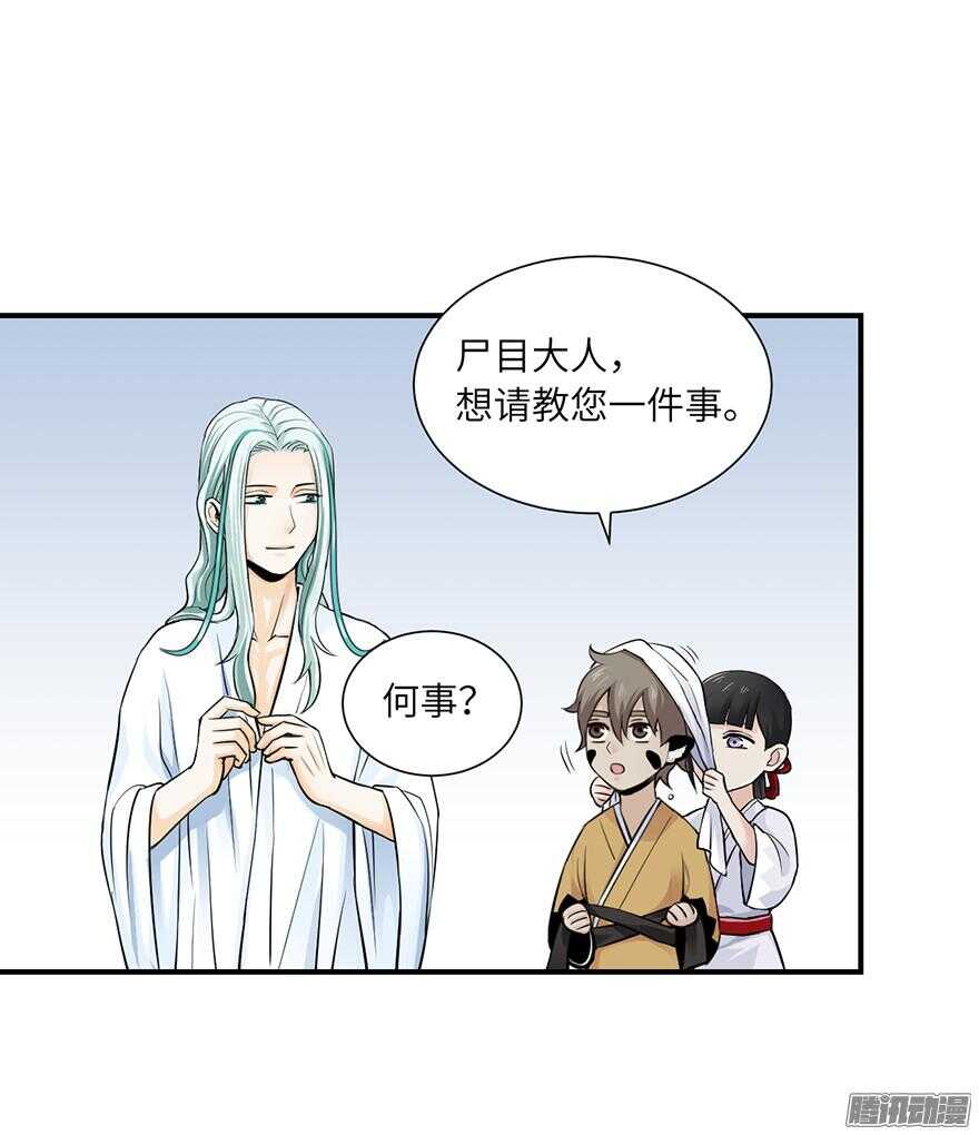 第五十八回-第58话