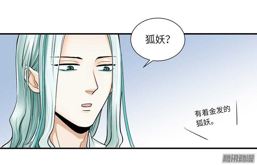 第五十八回-第58话