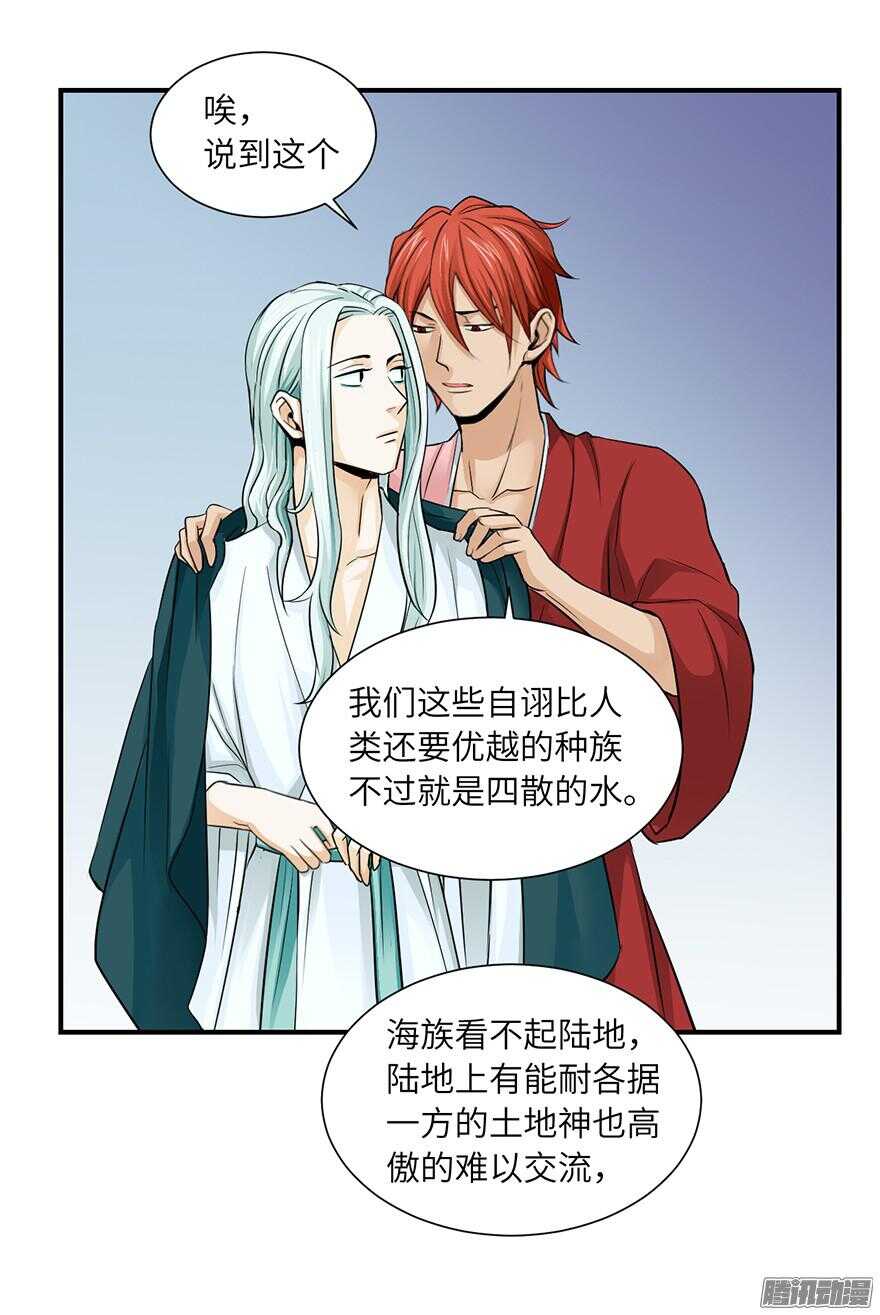 第五十八回-第58话