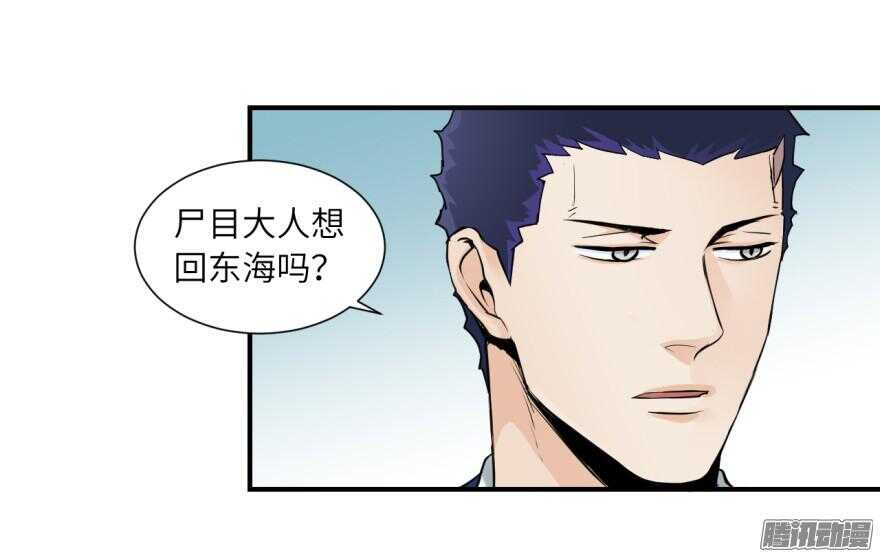 第五十八回-第58话