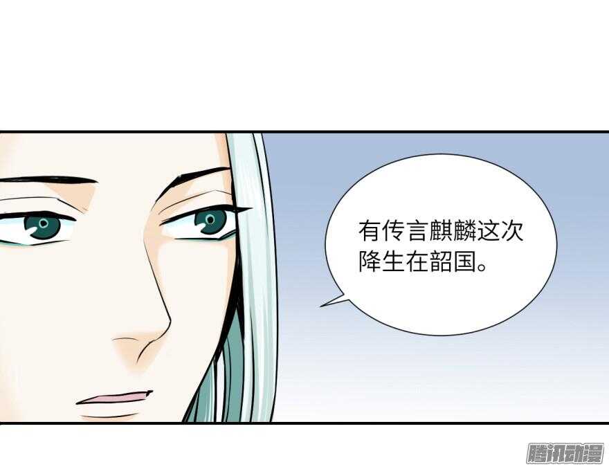 第五十八回-第58话