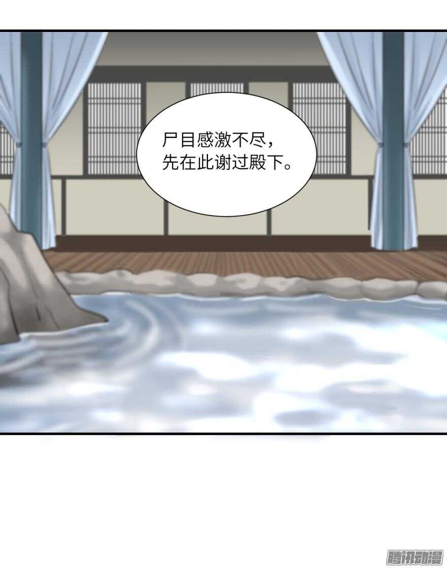 第五十八回-第58话