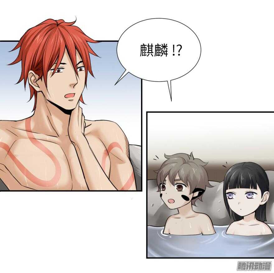 第五十八回-第58话