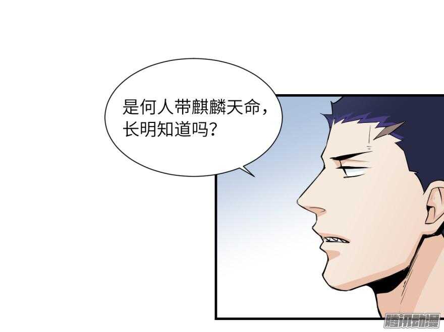 第五十八回-第58话