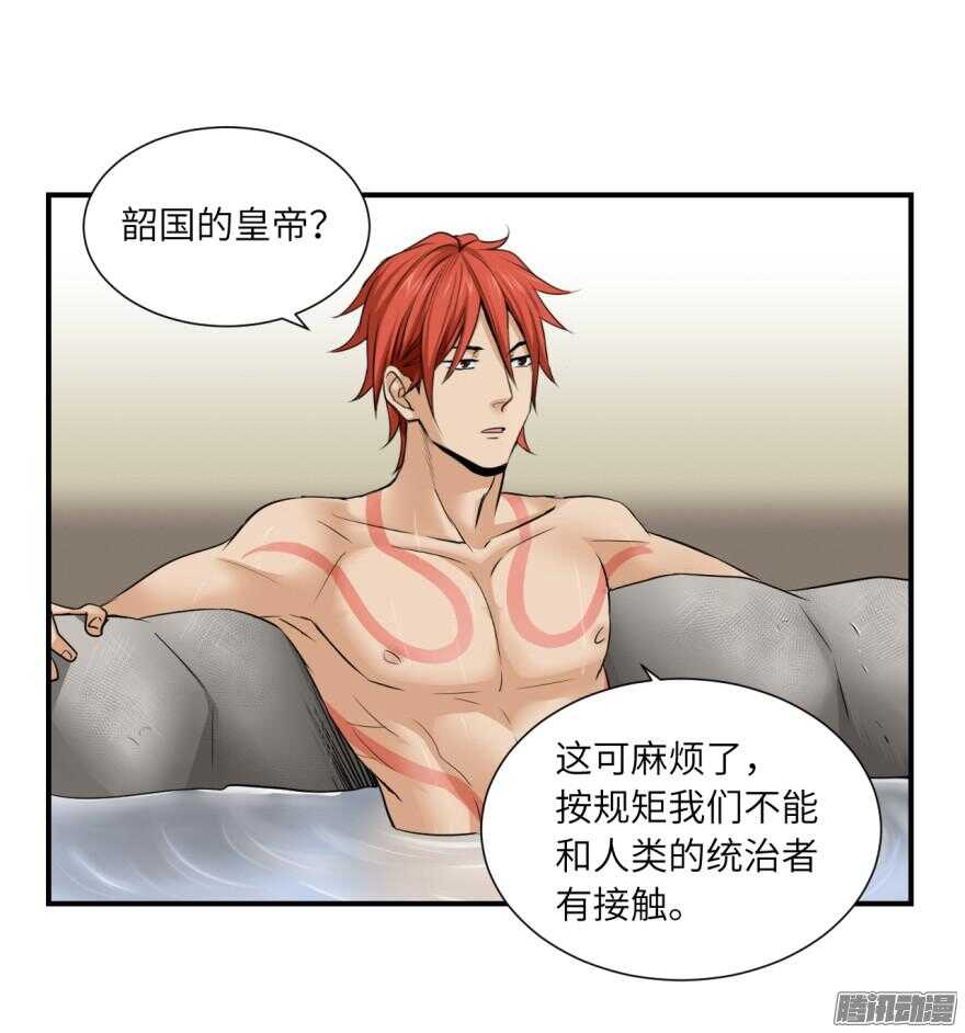 第五十八回-第58话