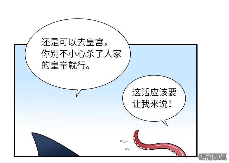 第五十八回-第58话