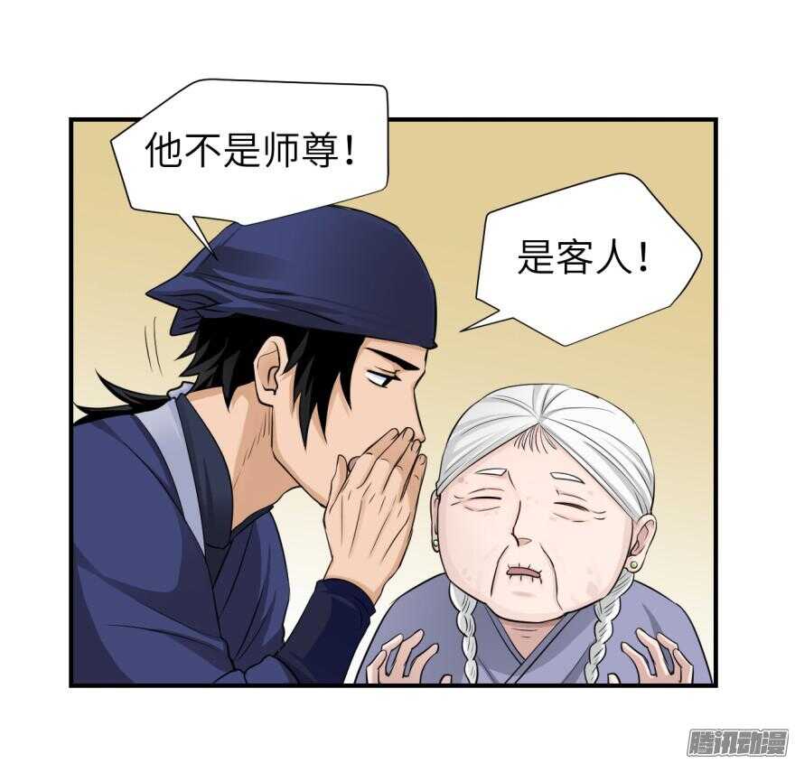 第六十回-第60话