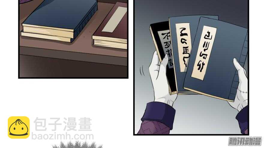 第六十回-第60话