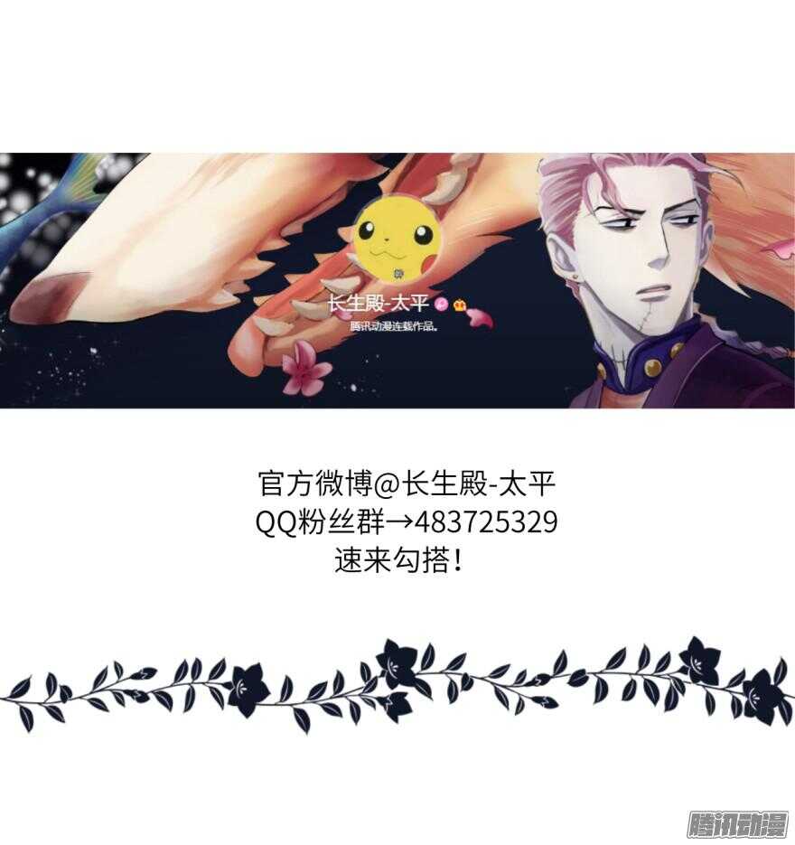 第六十回-第60话